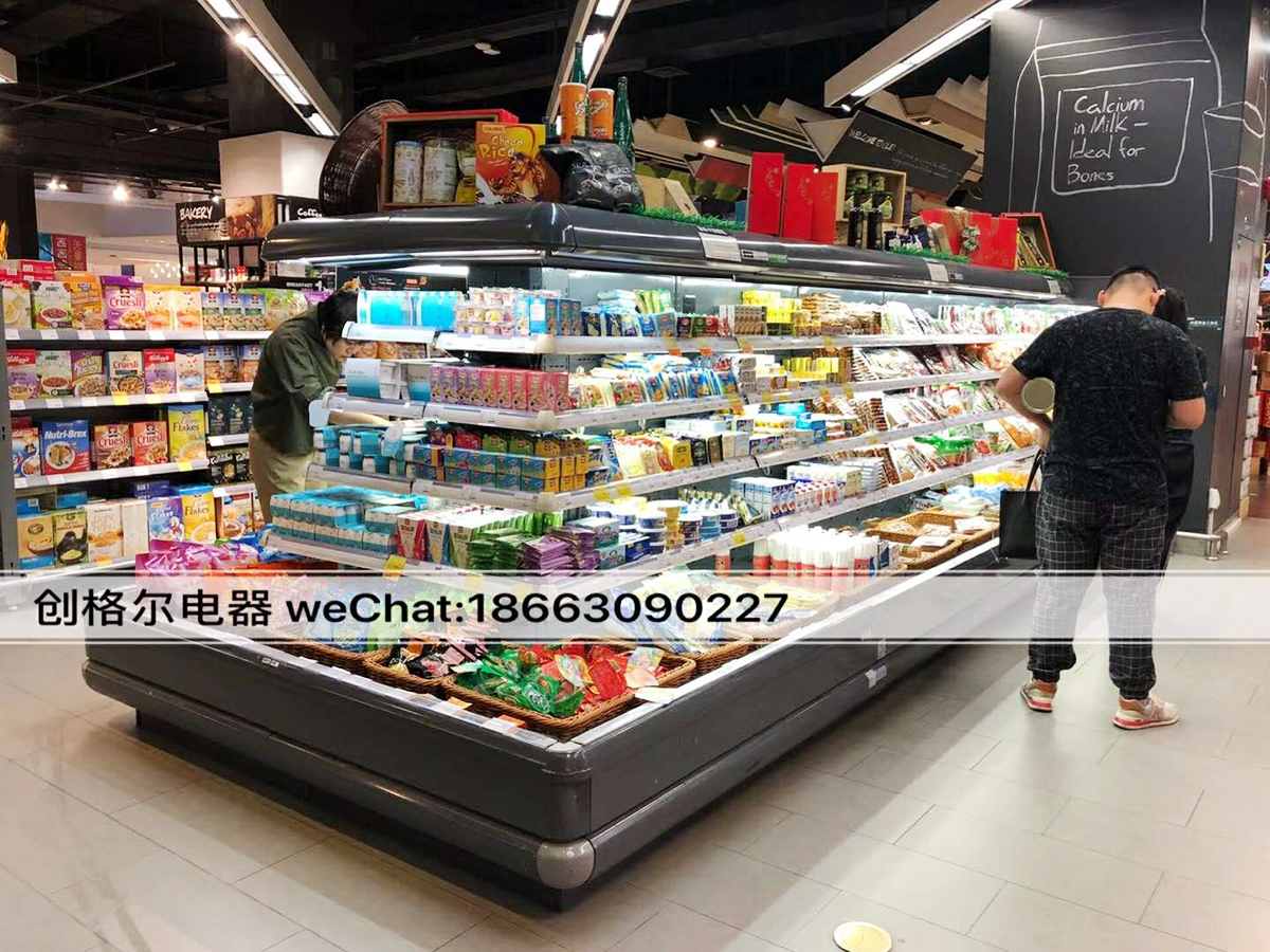 Chuanggeer supermarket freezer